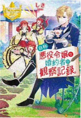 机械之心